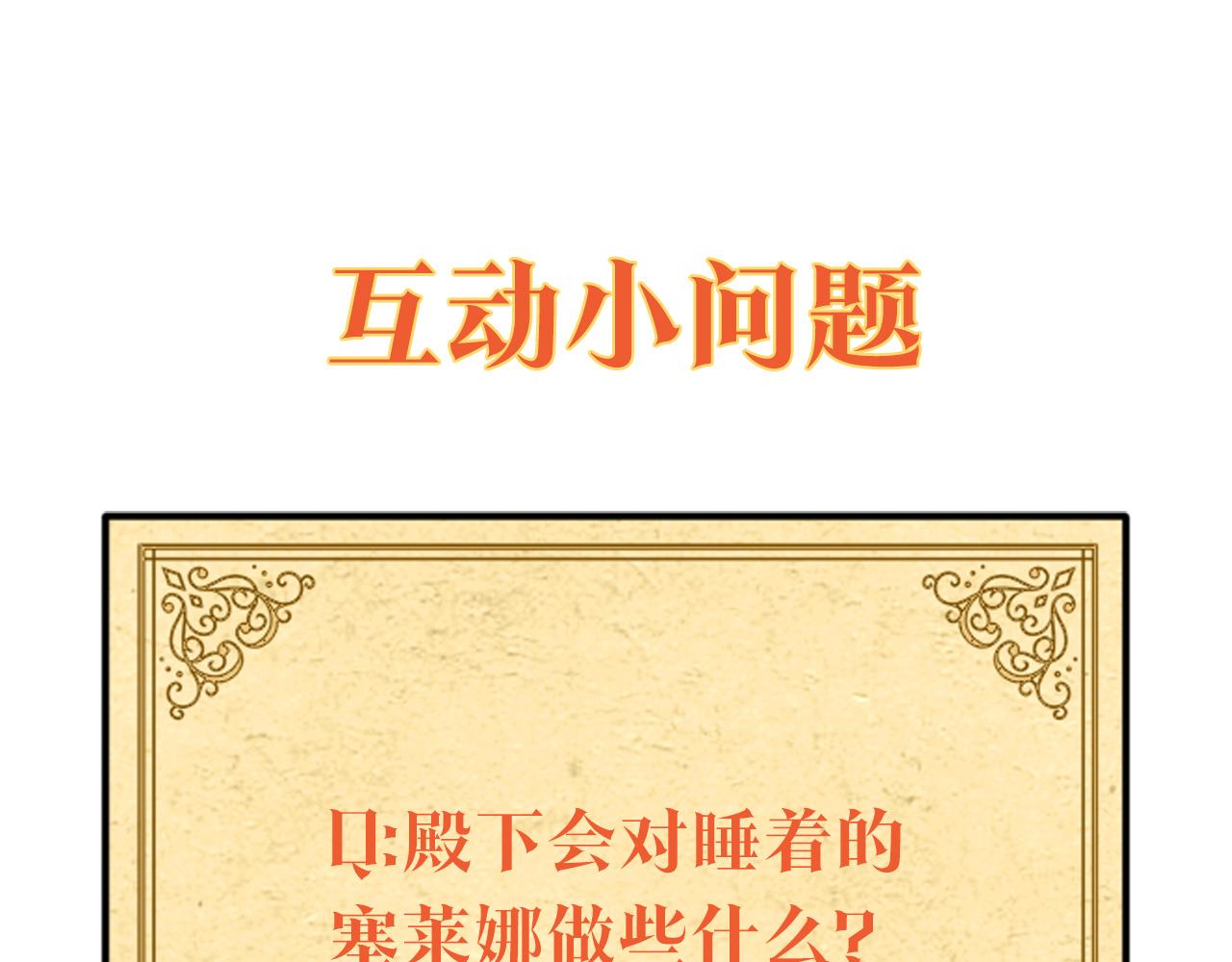 第56话 正反父亲163