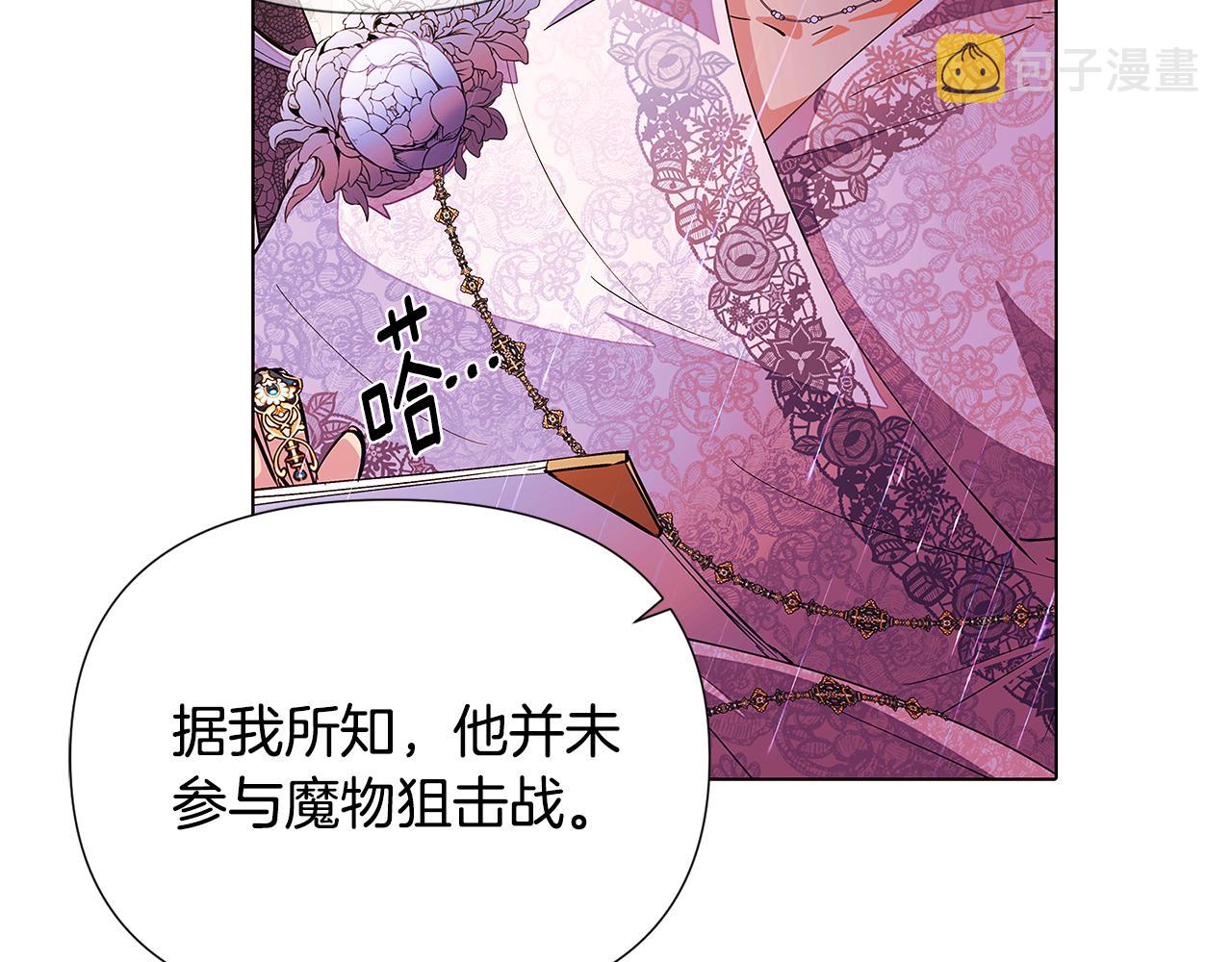 第84话 脆弱的心45