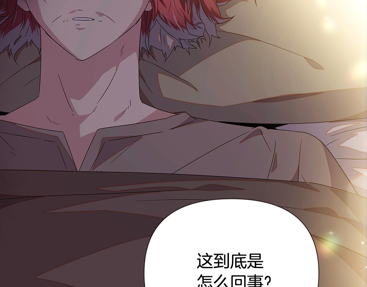 第91话 感情升华45