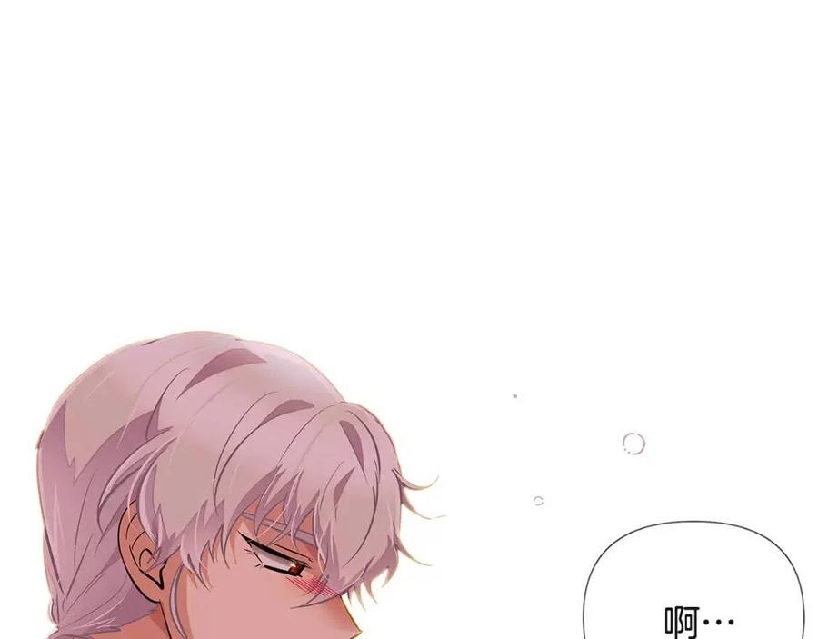 第74话 心态的转变46