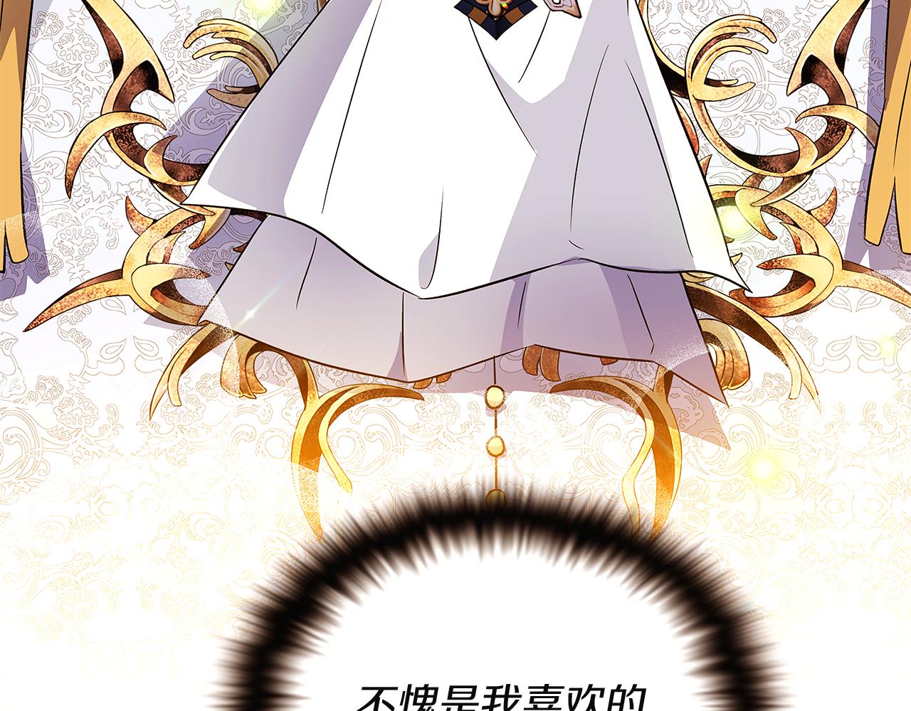 第36话 掌握主动权143