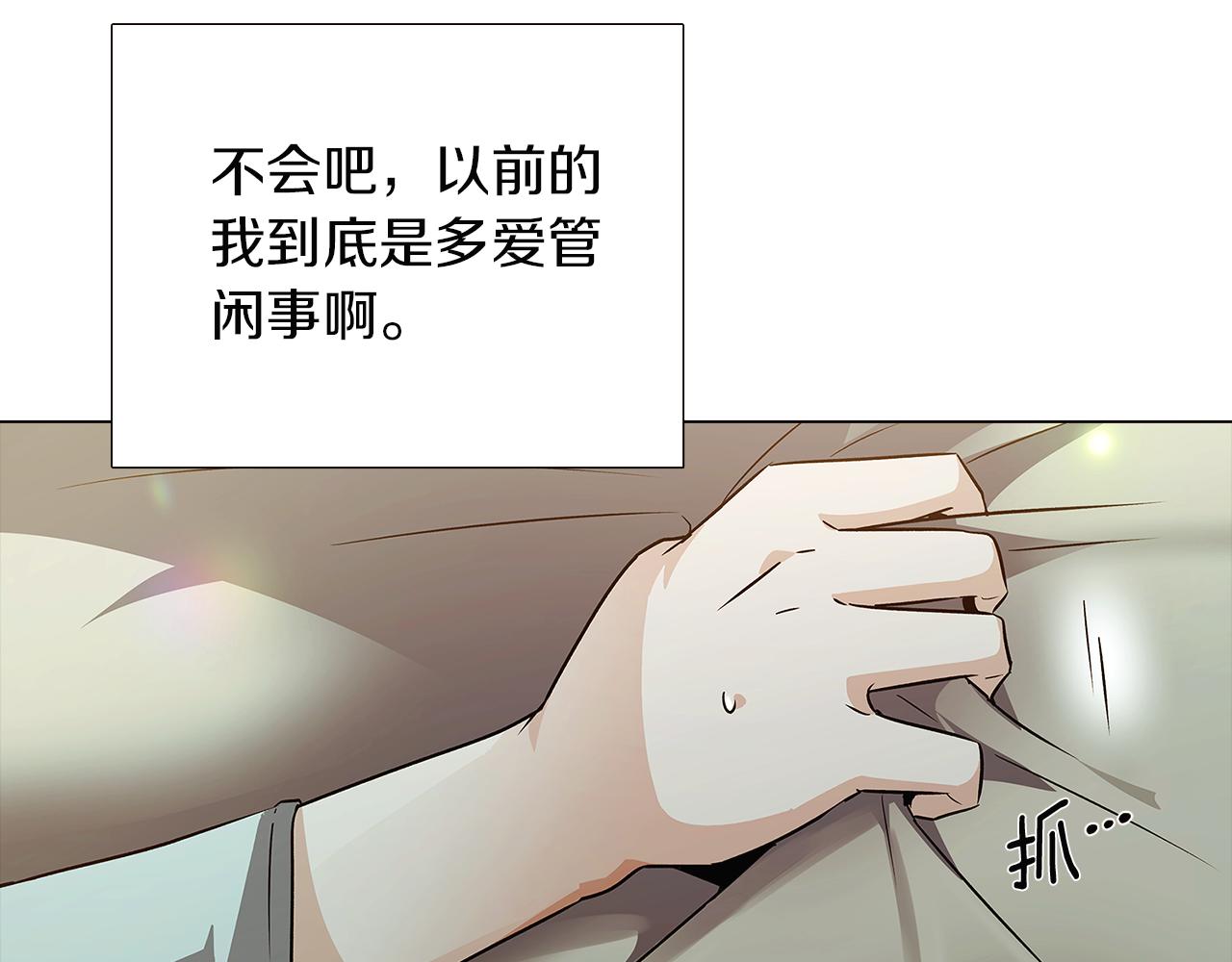 第44话 疯狂的男人83