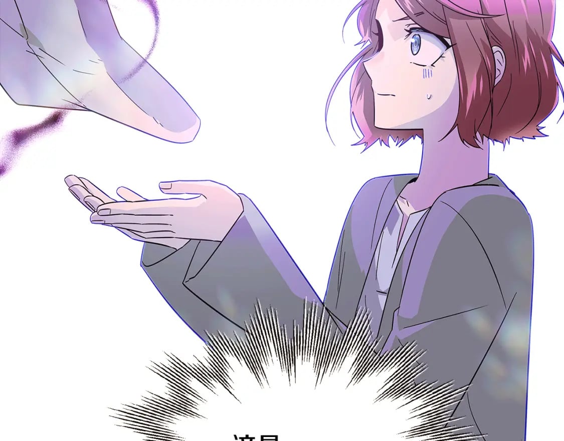 第101话 皇子的谦卑117