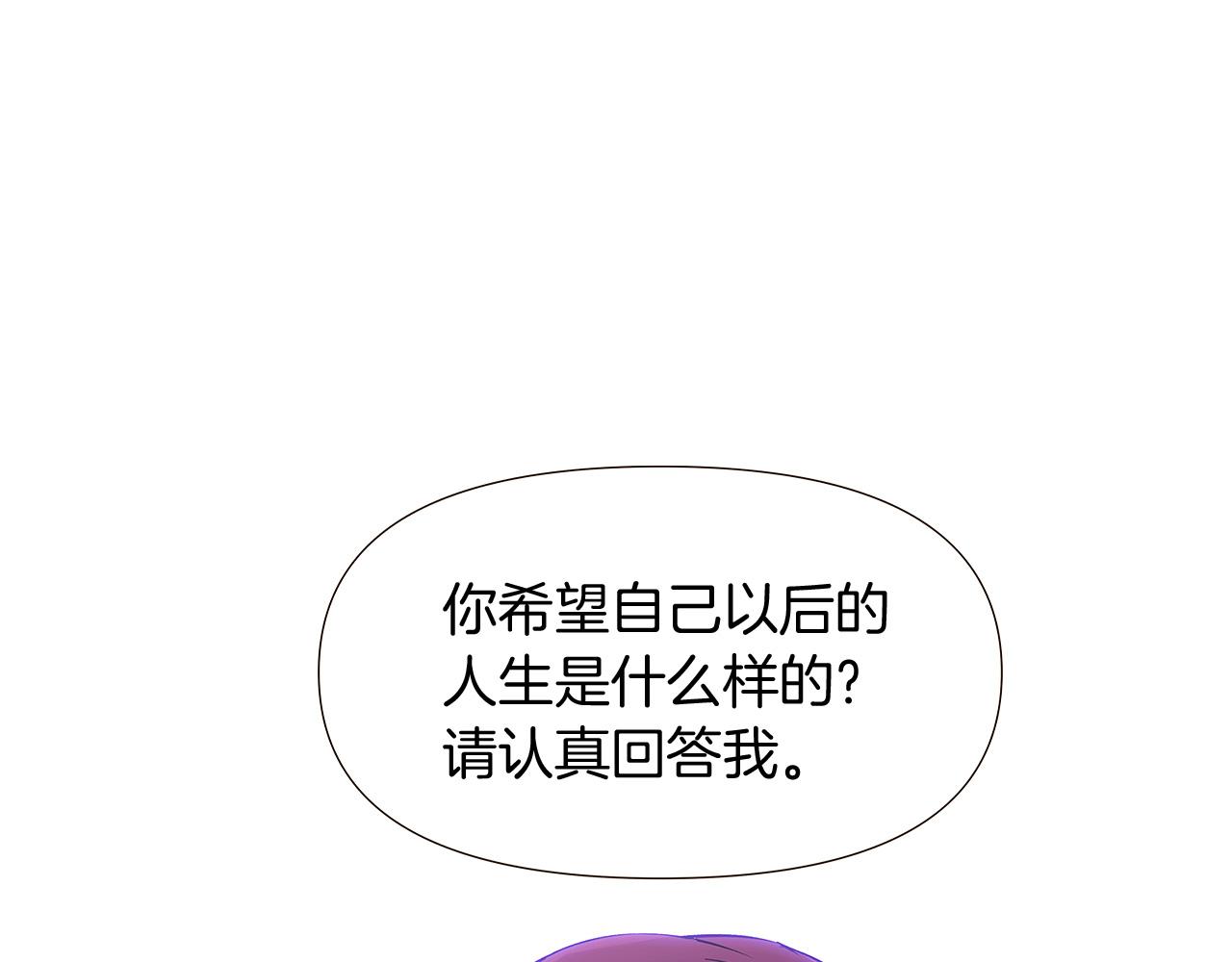 第30话 识破前夕169