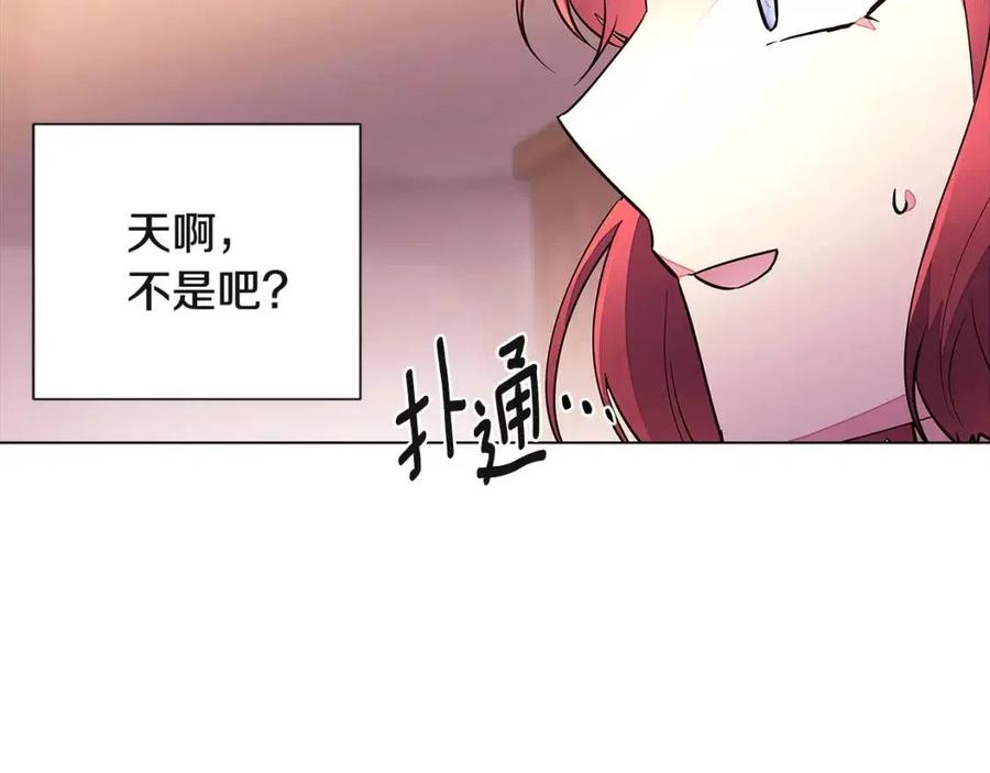 第68话 站队165
