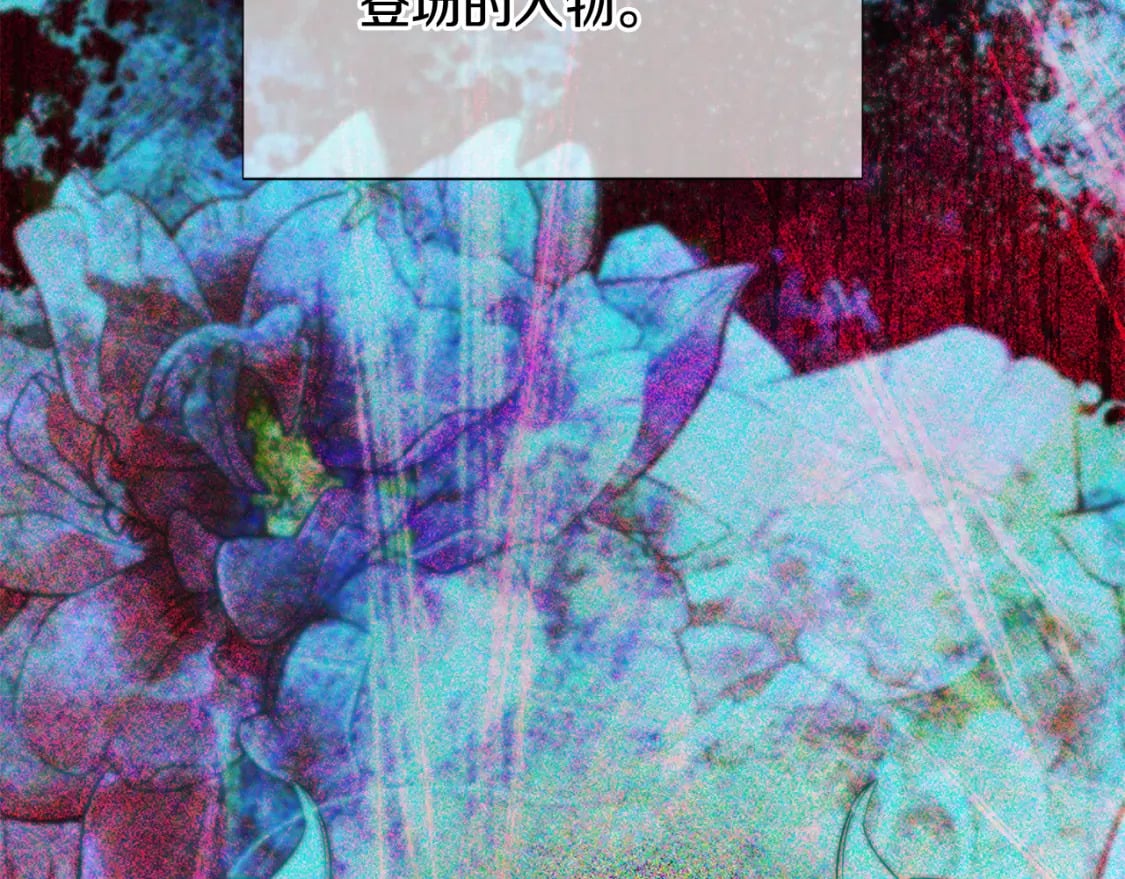 第109话 等待新月27