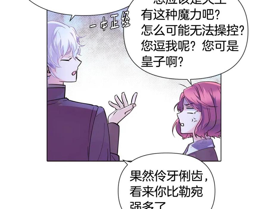 第63话 幕后人物61