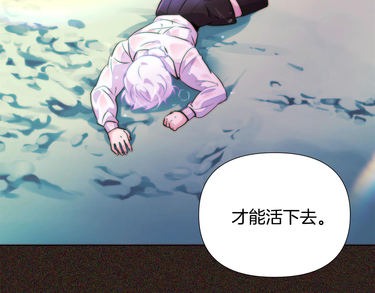 第84话 脆弱的心121