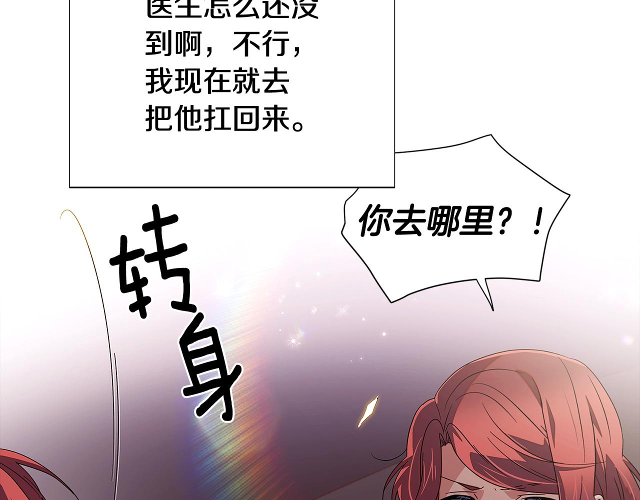 第91话 感情升华91
