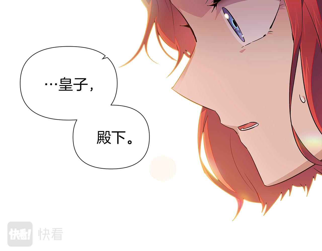 第48话 皇帝的宝剑129