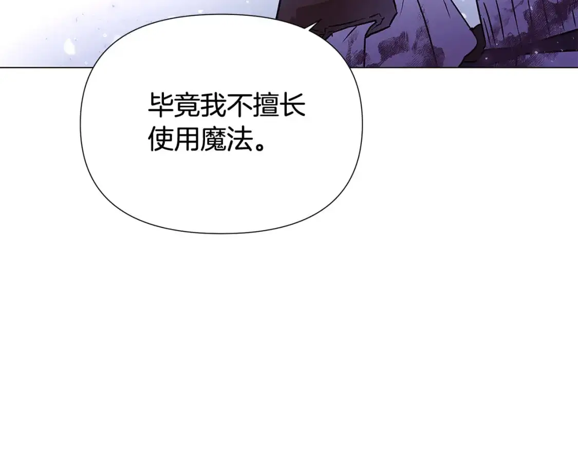 第124话 皇后的威胁63