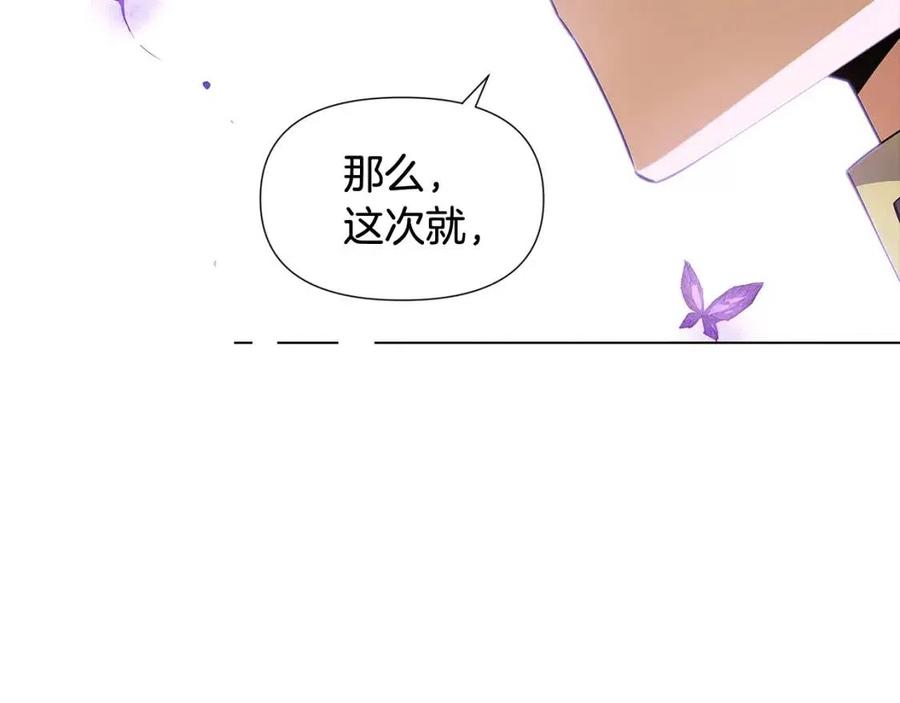 第62话 真正的任务185