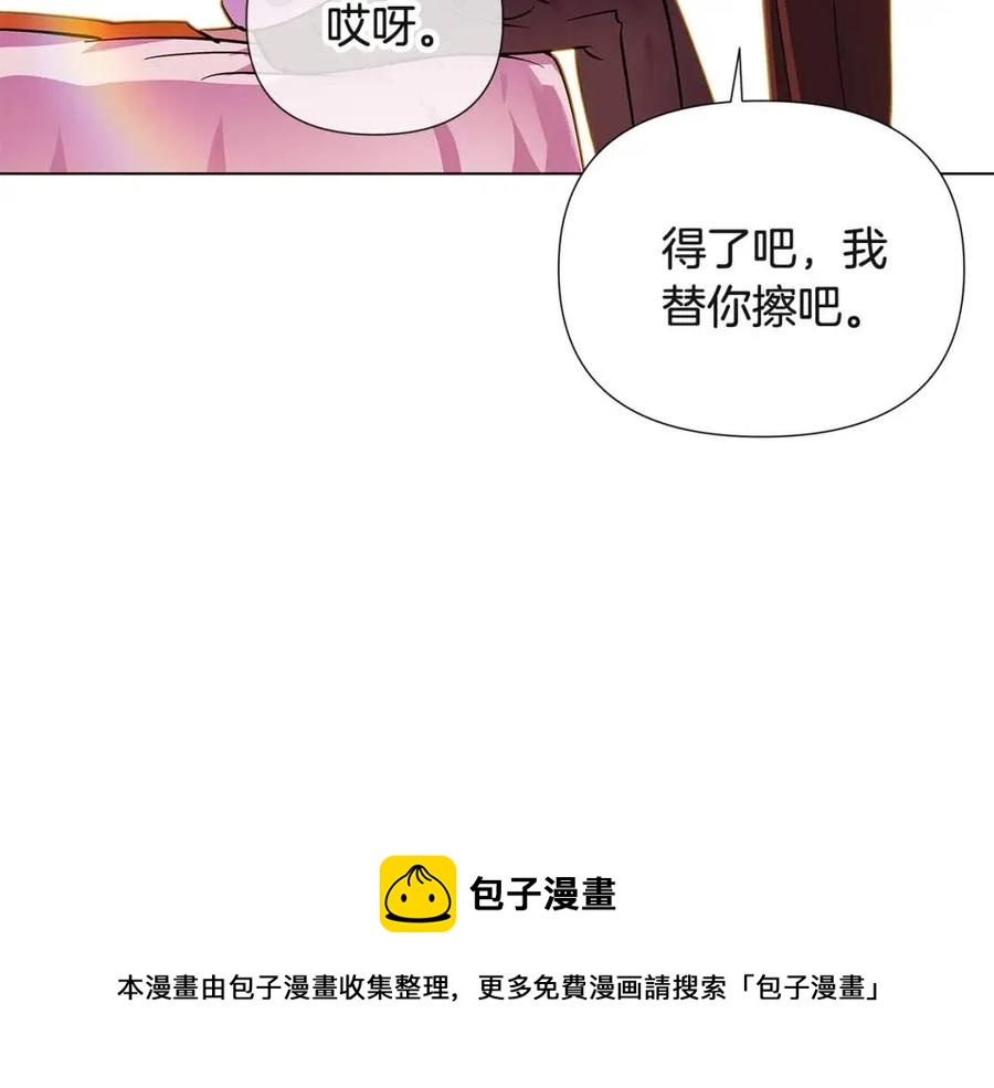 第71话 无法自拔116