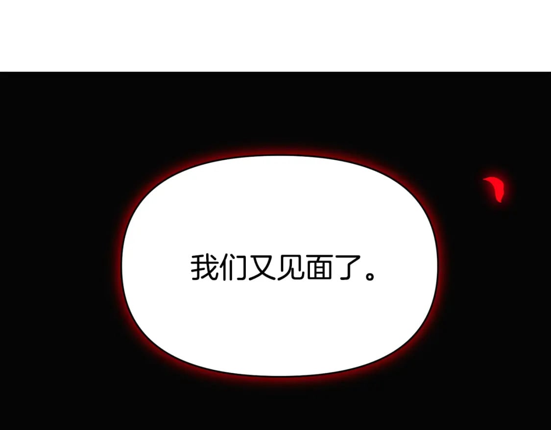 第102话 美丽的陷阱167