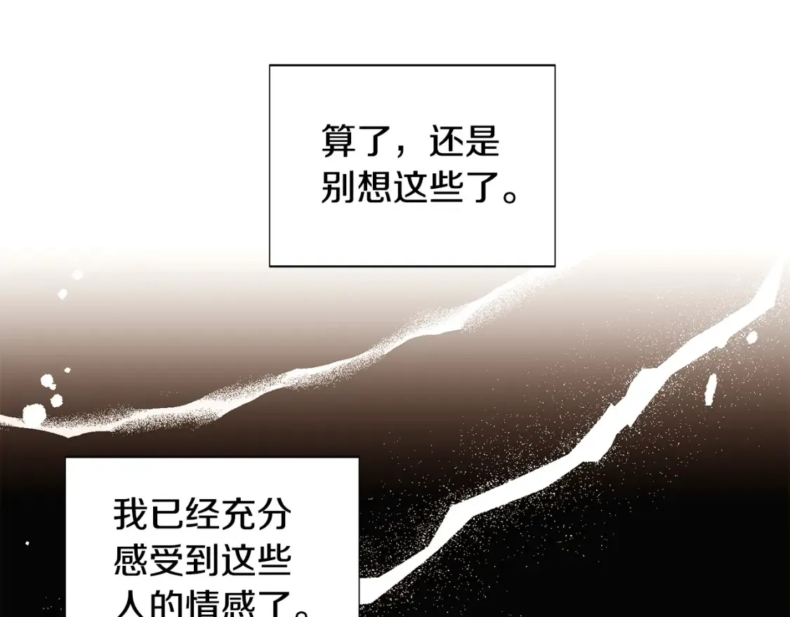 第137话 黑白人生94