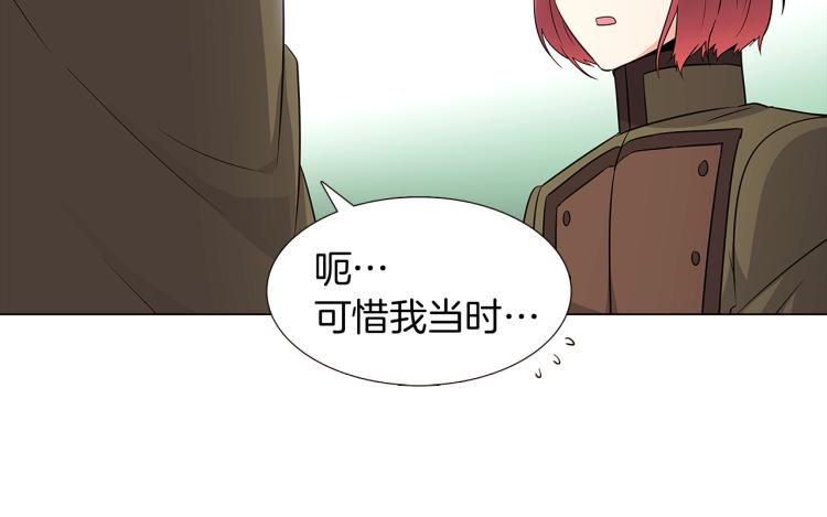 第4话 男主登场155