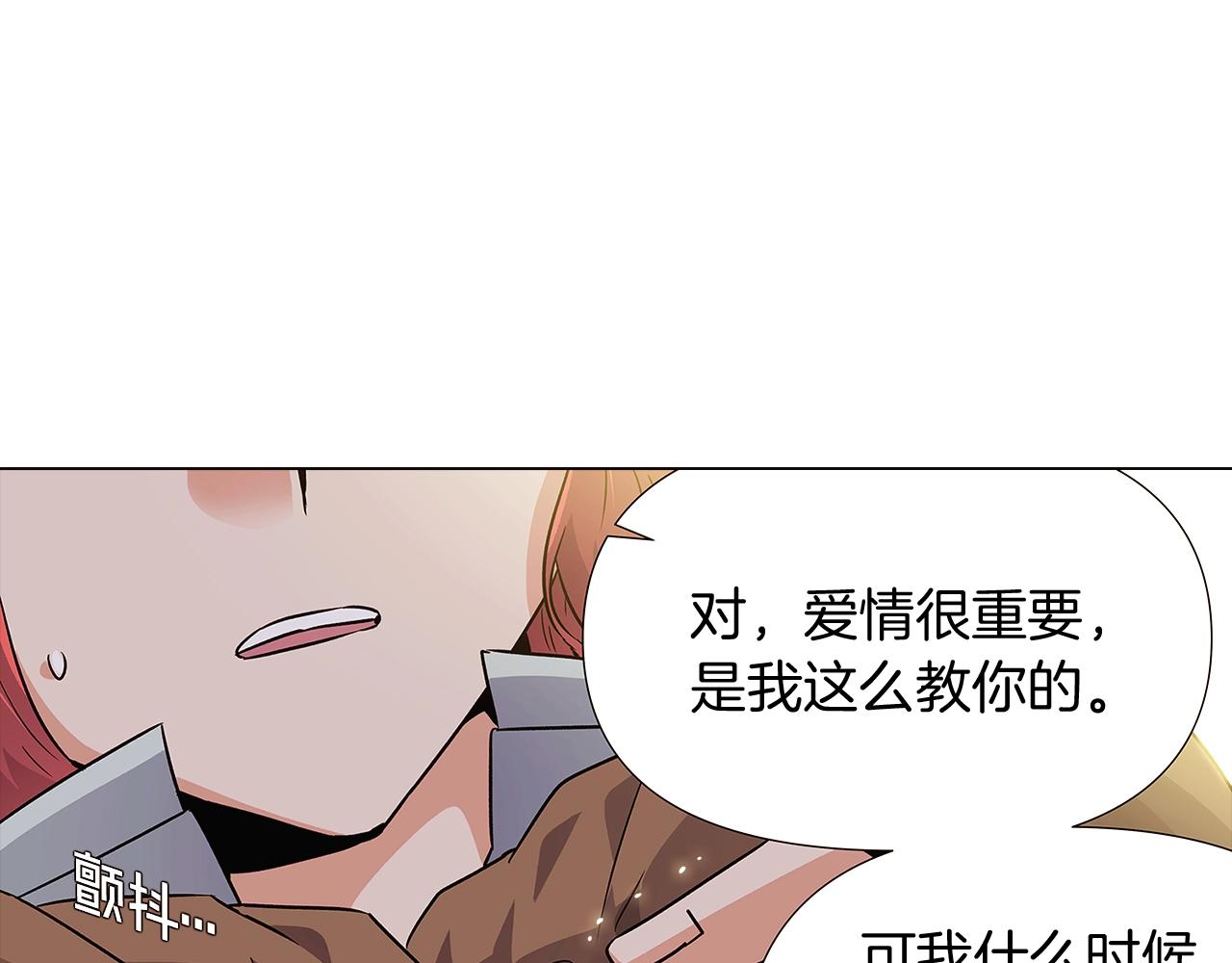 第25话 逆转的剧情93