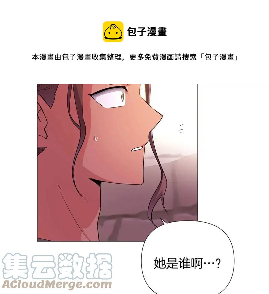 第79话 迷茫20