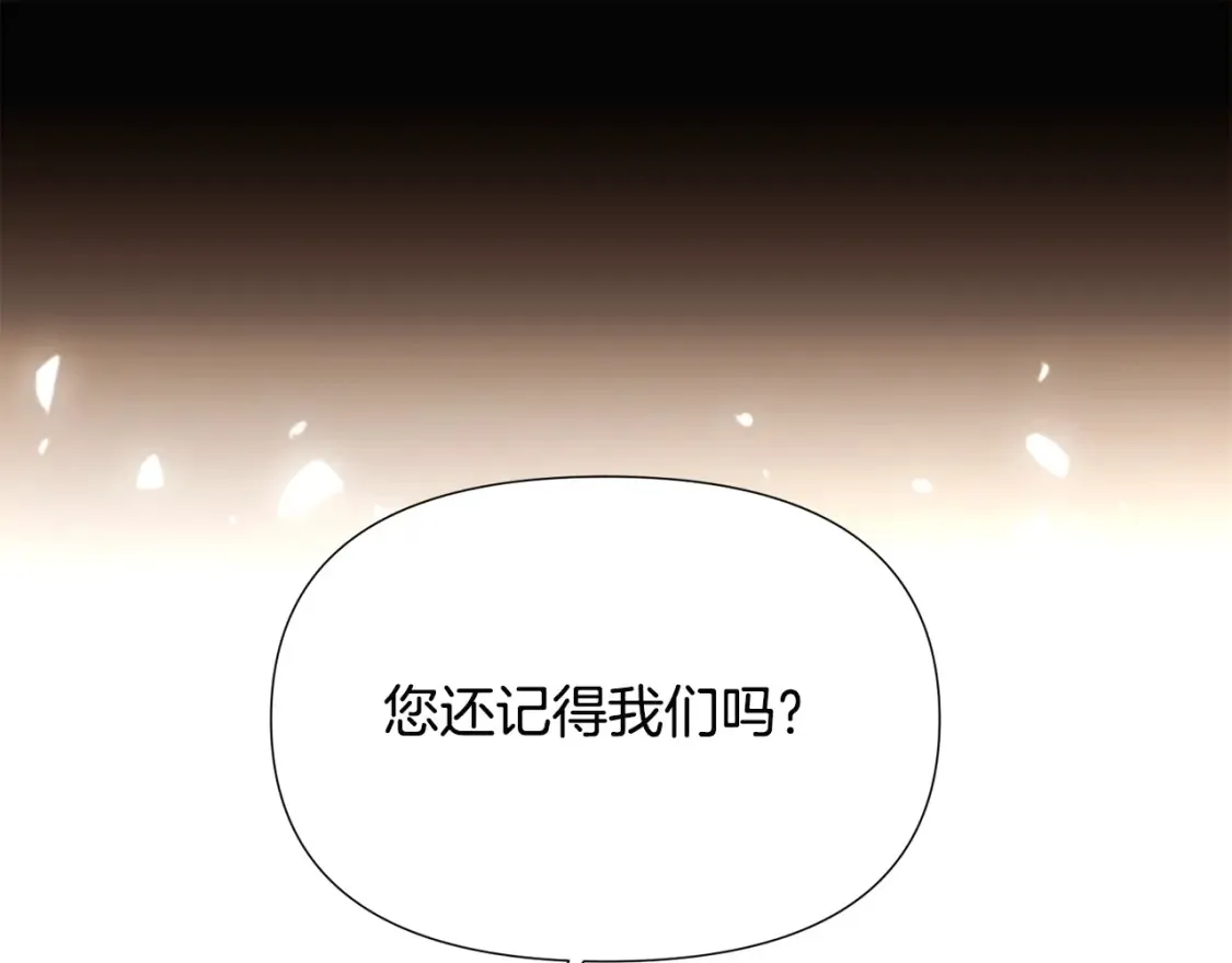 第133话 父亲苏醒94