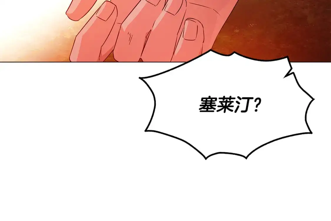 第125话 家人的守护者117