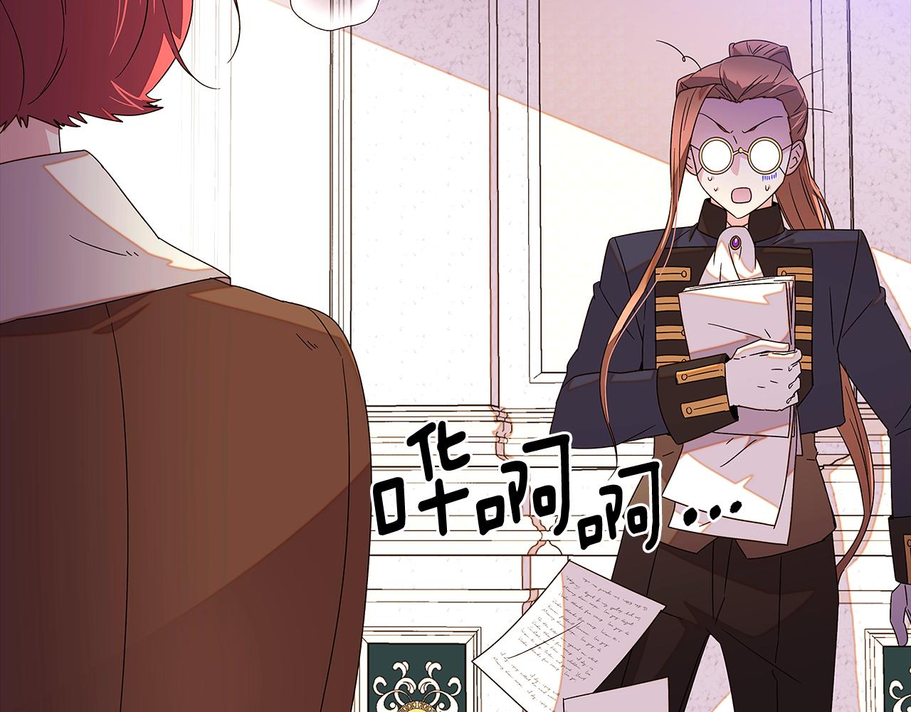 第91话 感情升华232