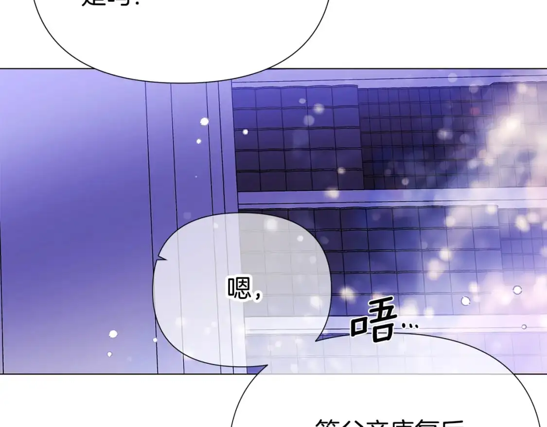 第121话 皇子的爱70