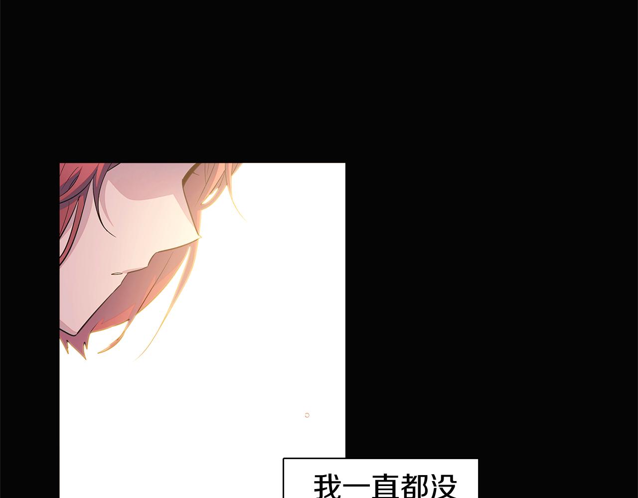 第49话 皇子的困惑84