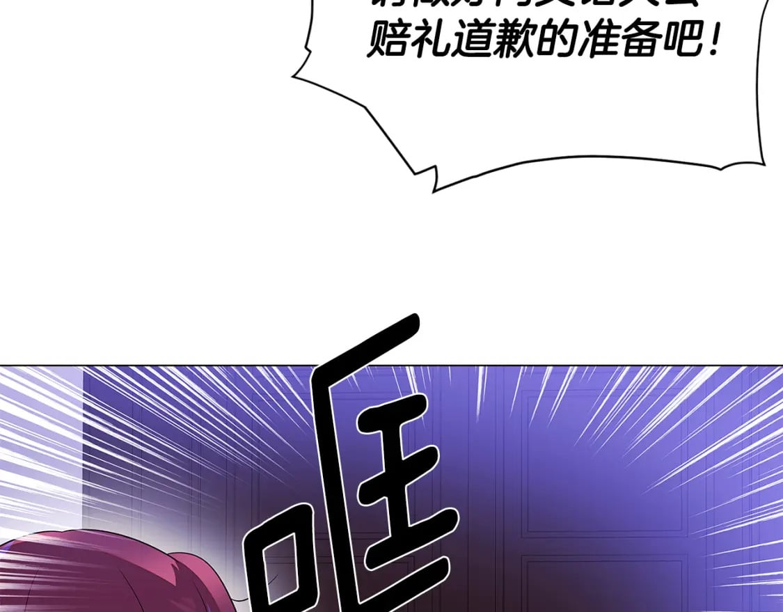 第118话 爱的代价123