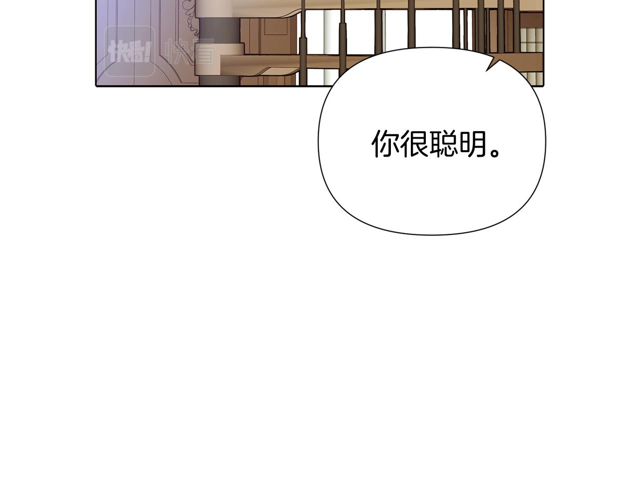 第51话 信任危机126