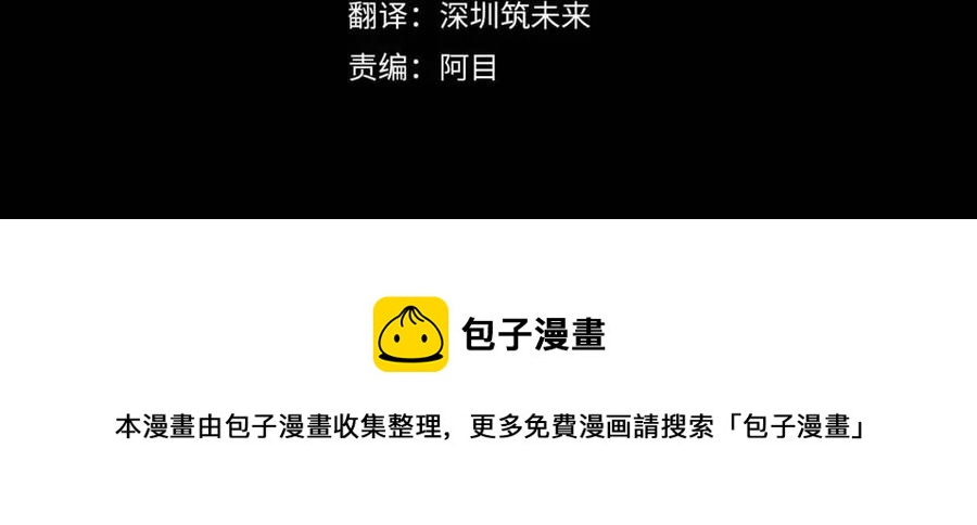 第73话 你才是美人20