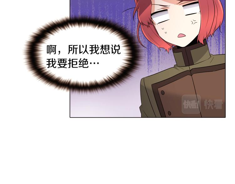 第15话 奇怪的反派36
