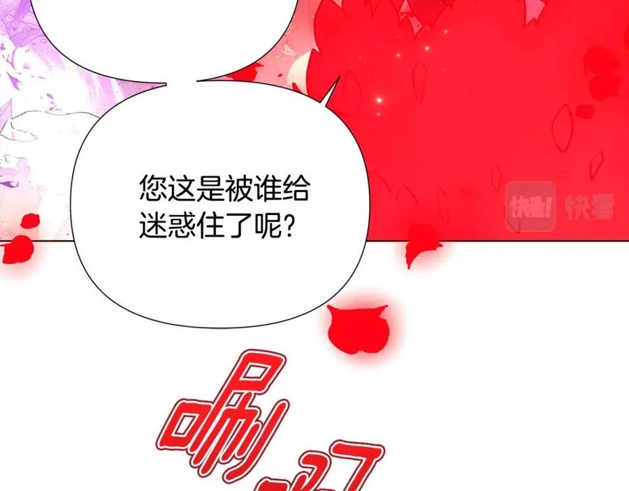 第76话 走火入魔161