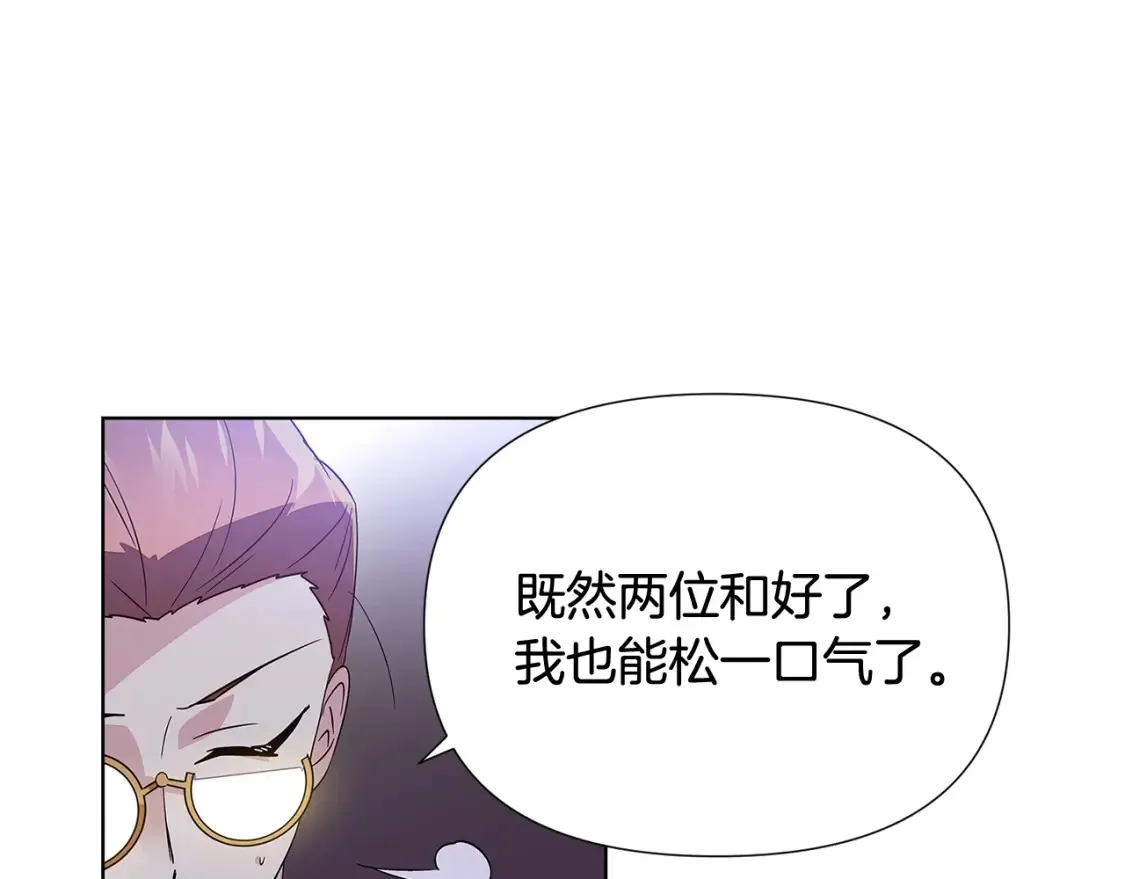 第113话 金屋藏娇77