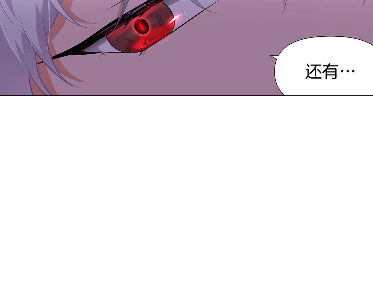 第33话 背叛34