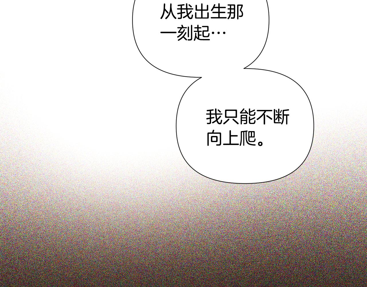 第84话 脆弱的心119