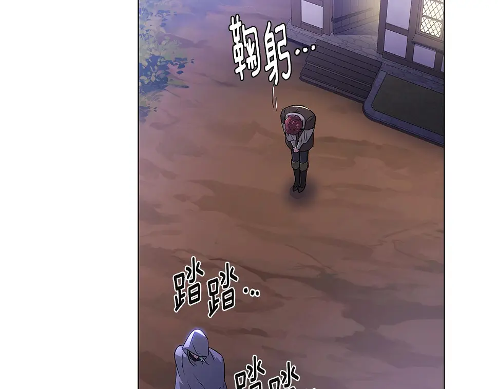 第98话 皇子的决心100
