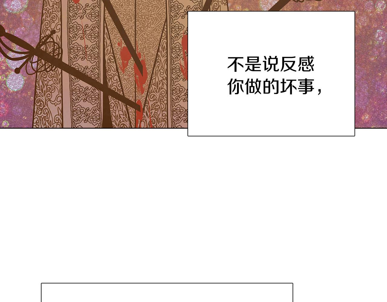 第23话 我想活下去102