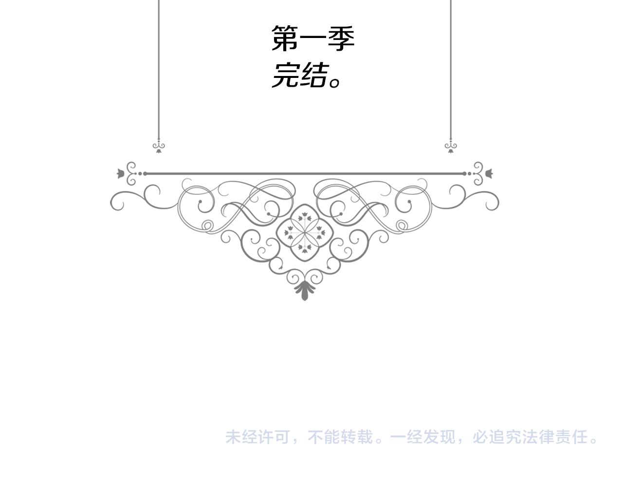 第51话 信任危机191