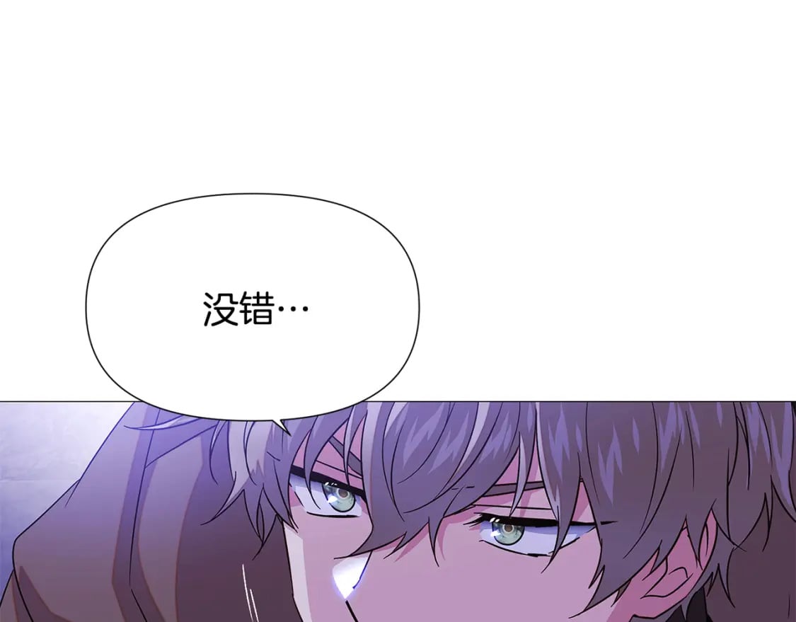 第119话 魔物入侵153
