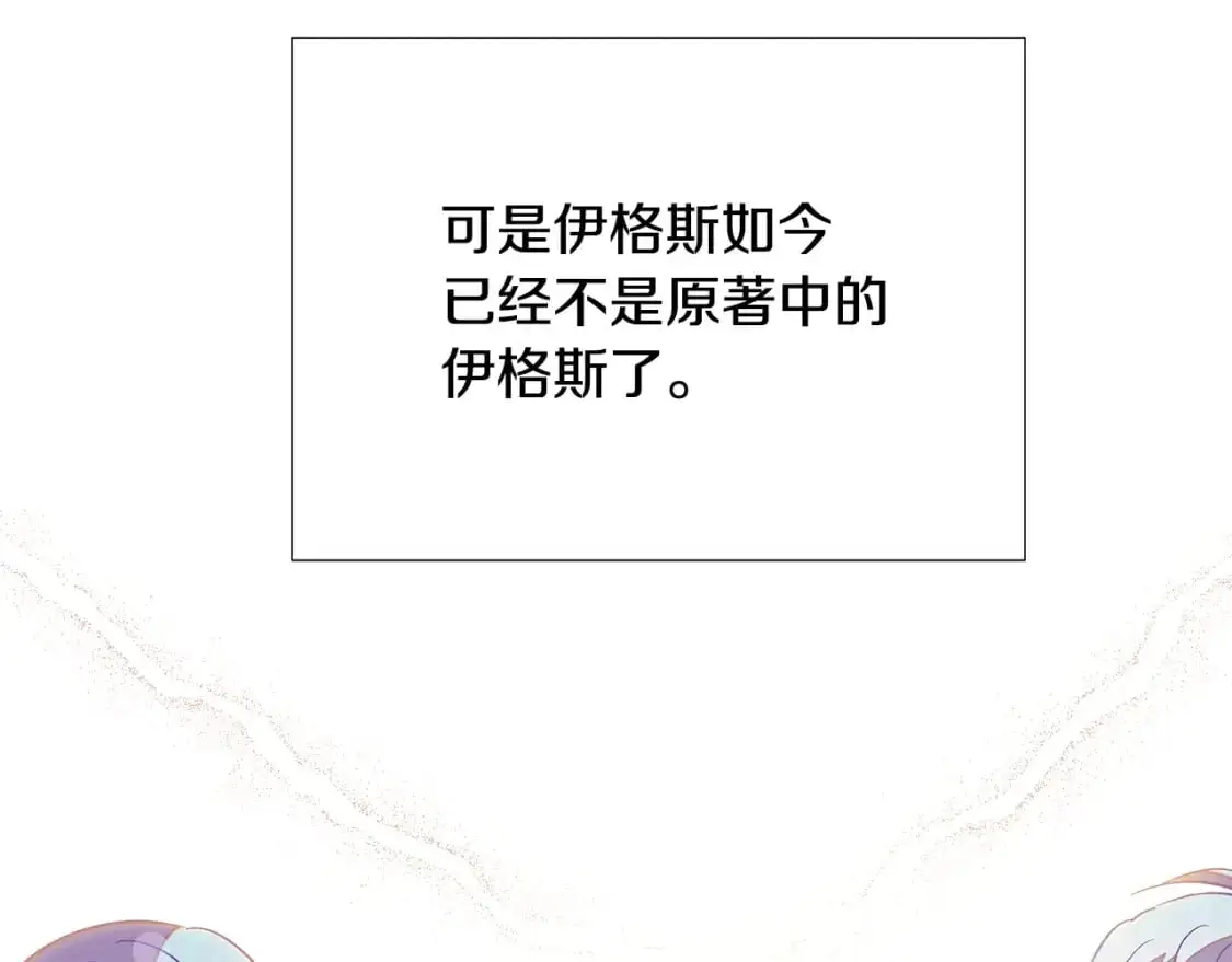 第129话 最后的机会47