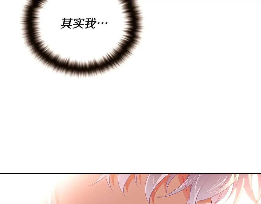 第69话 信任106
