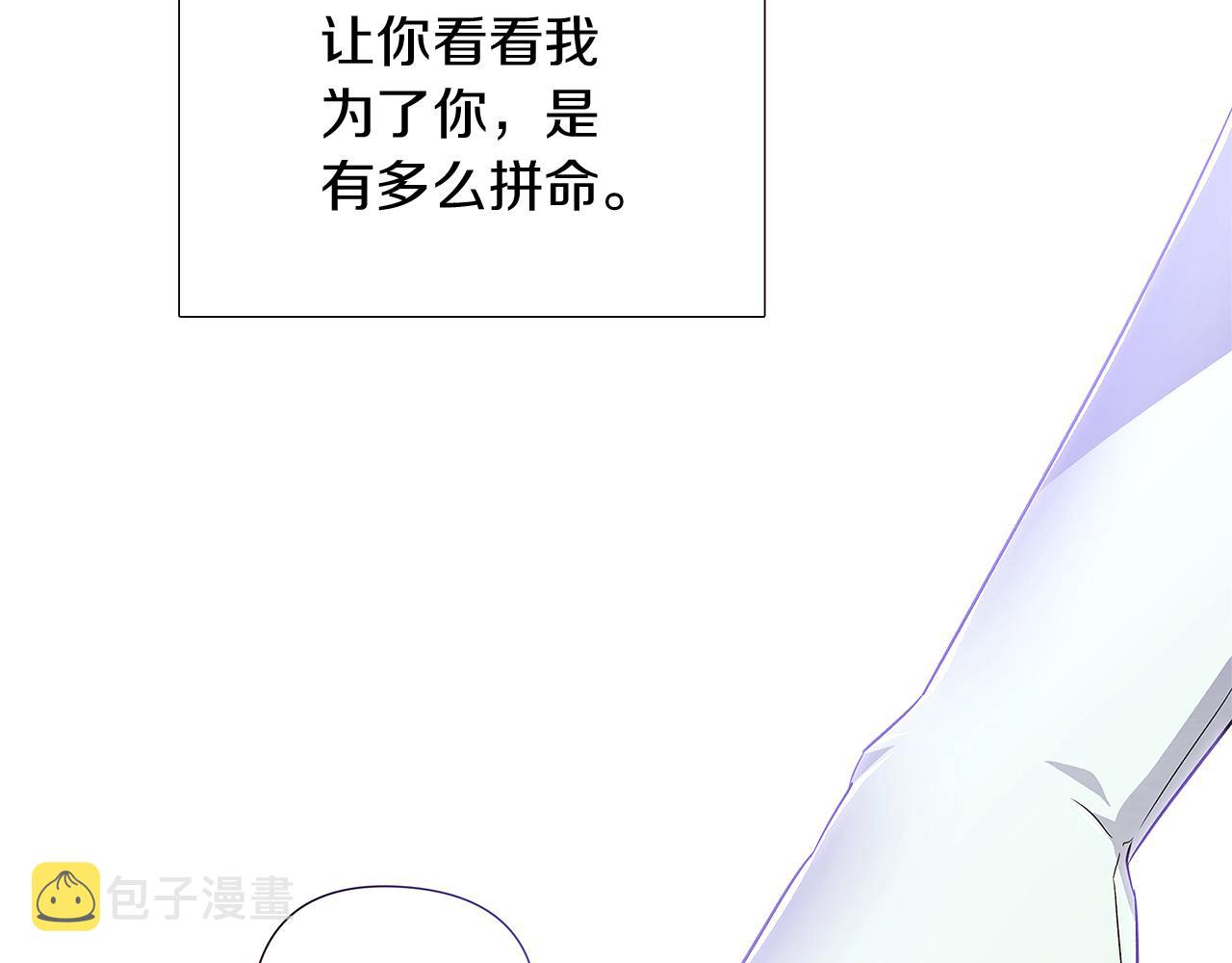 第38话 真情流露106