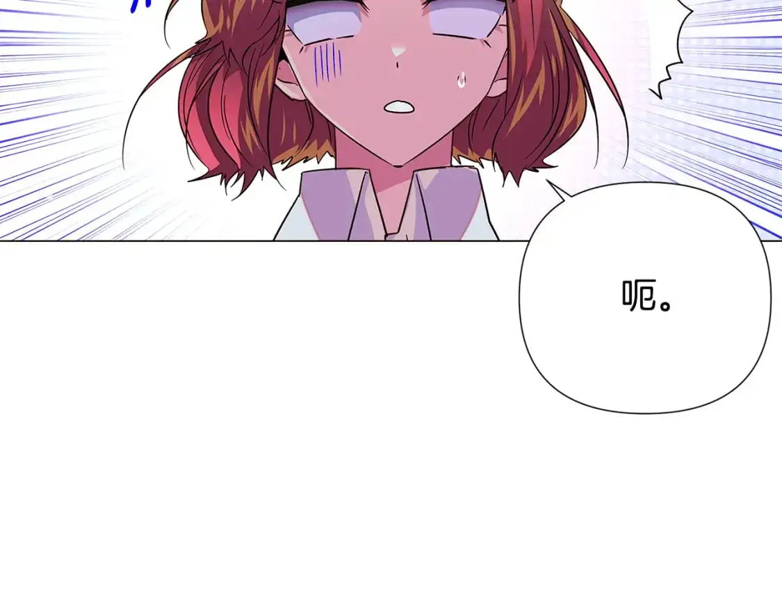 第128话 突然的告白22
