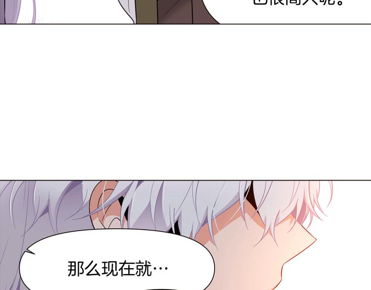 第18话 做出选择15
