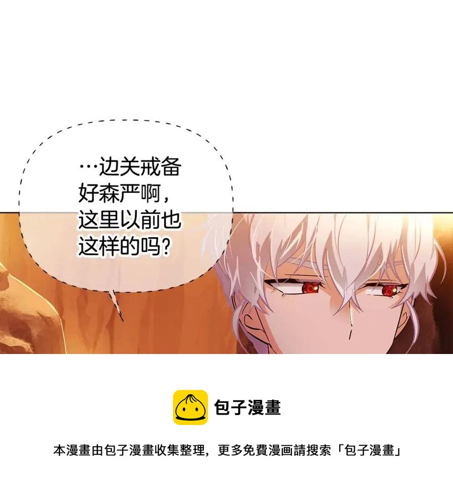 第66话 闯关120