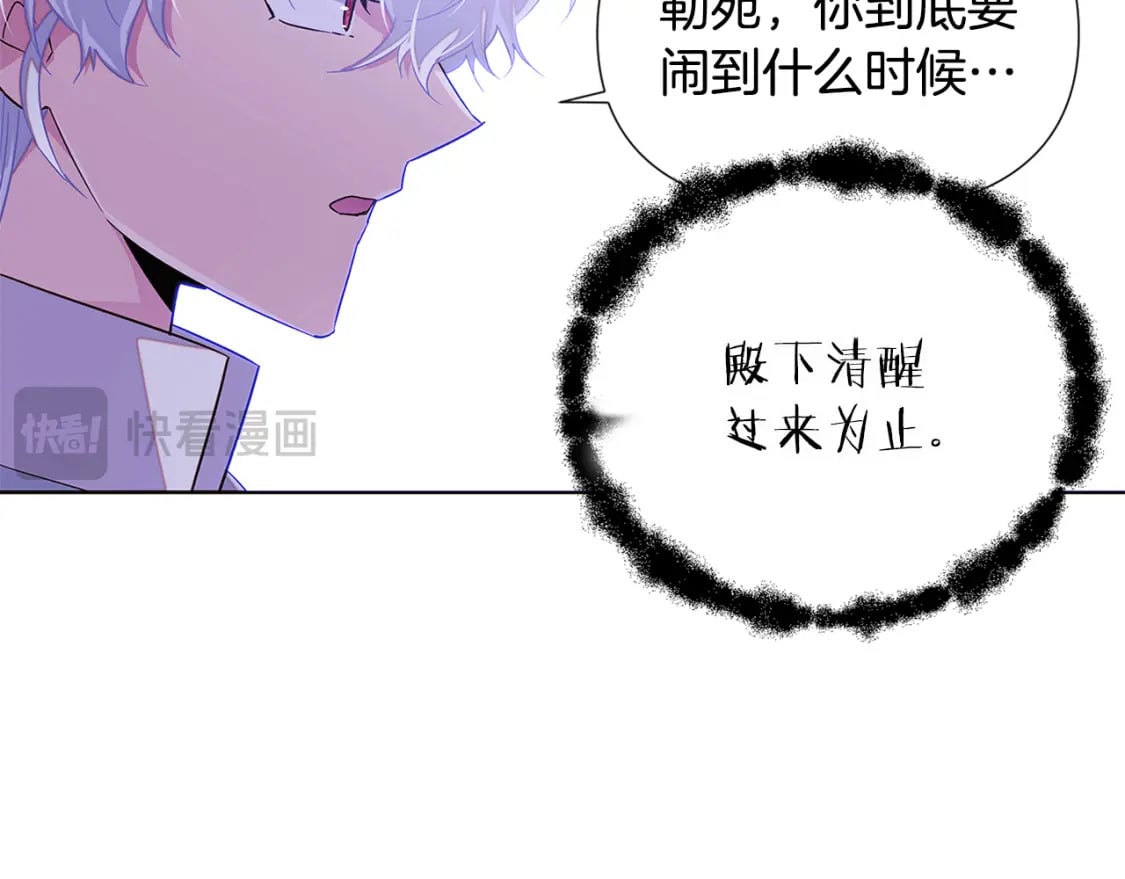 第117话 重振家族22