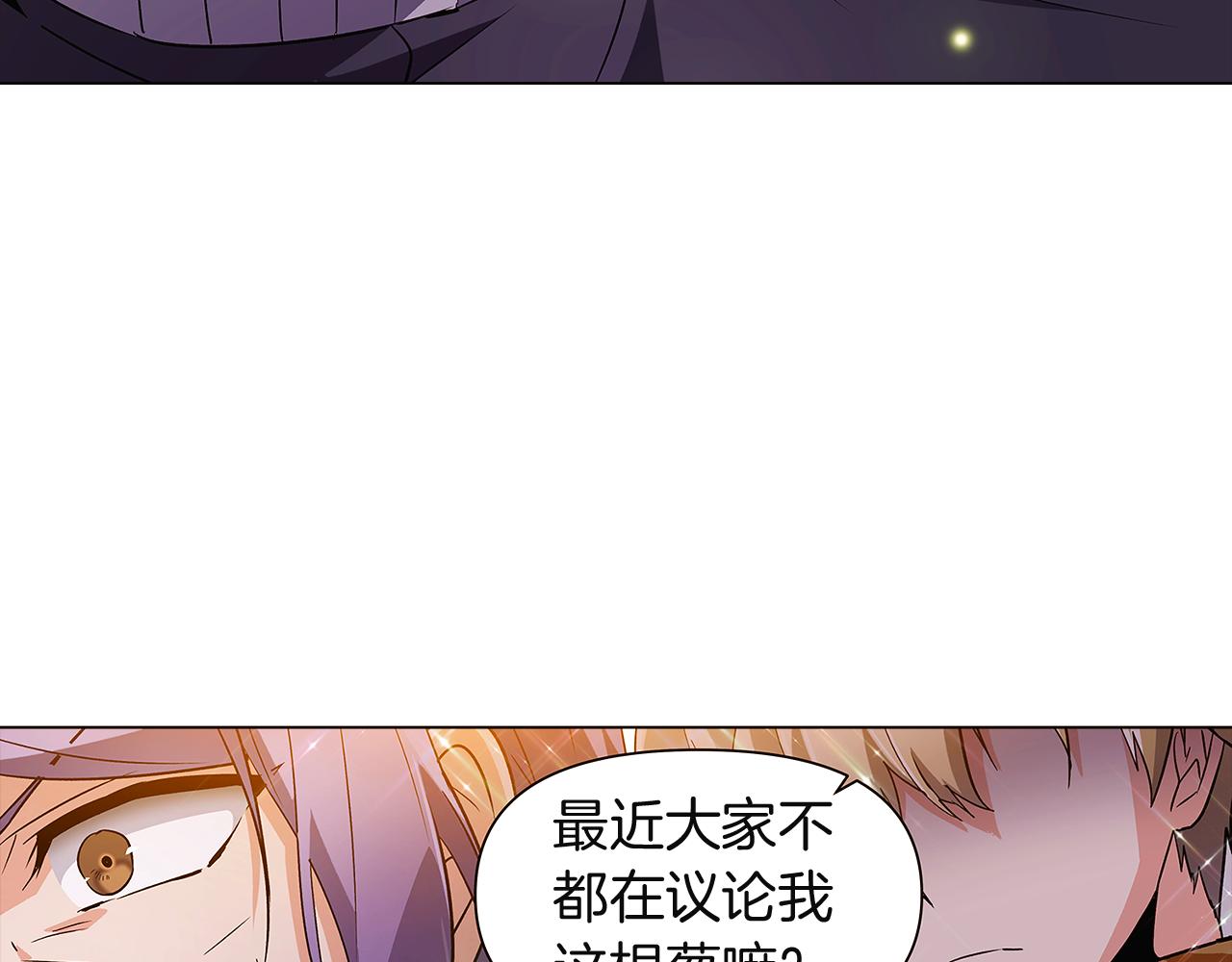 第36话 掌握主动权90