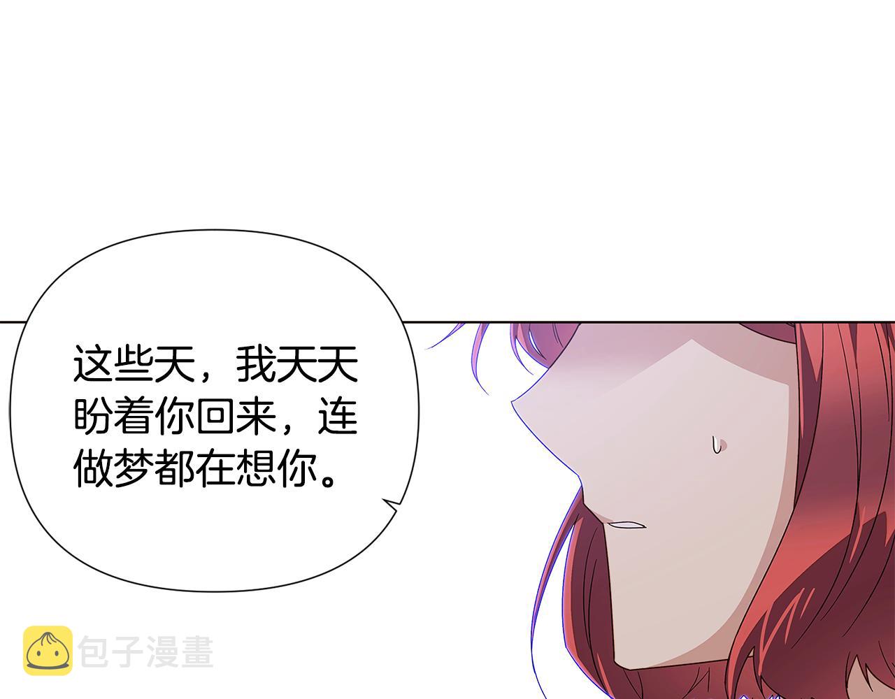 第二季完结篇 父亲病重102