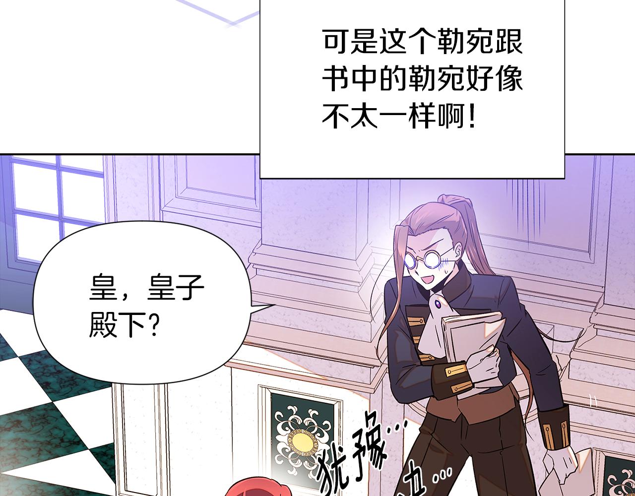 第94话 欺骗67