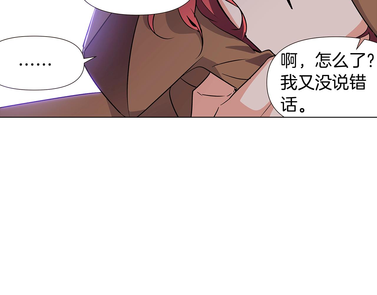第31话 雷蒂奥的局132